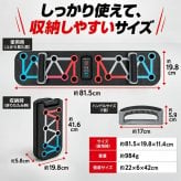持ち運べる負荷調節式プッシュアップボード / プッシュアップボード 腕立て伏せ 筋トレ器具 大胸筋 肩 上腕三頭筋 宅トレ 家トレ 折りたたみ コンパクト 負荷調節 防滑 持ち運び / 胸・肩・腕を狙って鍛えられる本格トレーニング器具