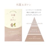 2種の香りをブレンドした、お香のようなお線香 スティック 約200入り 10分 大容量  ムスク キンモクセイ ホワイトティー ジャスミン サンダルウッド アンバー ホワイトセージ ゼラニウム  贈り物 けむりがすくない ルームフレグランス ギフト カメヤマ