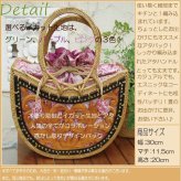 カゴバッグ 熟練職人手作りアタバッグ アトゥハンドル (巾着付き)atb905 プレゼント ギフト 贈り物