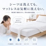 防水シーツ 西川 ガードラップ マットレス用 シングル セミダブル ダブル 透湿 防水カバー 日本製 制菌加工 洗える 汚れ防止 寝汗 汗 おねしょ 介護 マットレス保護 シーツ内側用 マチ14cm対応 アイボリー グレー