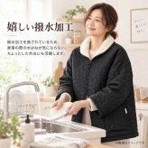 半纏 レディース 通販 はんてん ルームウェア 部屋着 ワンマイルウェア ルームウエア ボア ジャケット 上着 アウター 羽織り キルティング ボアキルト 防寒 あったかい 冬 秋冬 暖かい 温かい 女性 大人 婦人 撥水 母の日 敬老の日 ナイトウェア