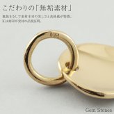 18金製 無垢  チェーン付け替え可能/K18トップのみ販売 不揃いなコイン 鏡面 着けっぱなし ゴールド チャーム ゴールド 記念日 誕生日 金貨 petit