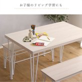 4人用 ダイニングテーブルセット カフェ風ダイニングテーブル 3点セット ダイニング3点セット ダイニングセット 4人掛け テーブル幅110cm 奥行69cm 高さ73cm ベンチ幅86cm 奥行30cm 高さ42cm 新生活