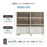 収納家具 ラック 押入れ収納 奥行75cm 選べる幅3サイズ (19/25/38cm) iw-29 クローゼット収納 リビング収納 すき間収納 サニタリー収納