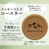  魔王 名入れ ロックグラス コースター セット 魔王 名入れ 焼酎 芋 お酒 720ml 魔王 ロックグラス セット  名前入り プレゼント ギフト 面白い センス 定年退職 還暦祝い 退職祝い 男性 女性 お祝い 古希 喜寿 傘寿 米寿 卒寿 白寿 百寿 敬老の日