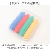 チョークホルダー 通販 チョークケース チョークカバー 黒板 教師 先生 ダストレスチョーク セット 持ち運び 授業 おしゃれ カラフル かわいい 教育現場 ノック式 手が汚れない 教室用品 軽量 プレゼンテーション用品