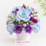 ご希望の色合いで選べる フラワータンブラーアレンジ 高さ23cm 生花 アレンジメント 花ギフト フラワーギフト お祝い 誕生日 記念日 お供え お悔やみ そのまま飾れる 手作り 鮮度重視 送料別途【北海道・沖縄・九州・四国・中国・離島は配送不可】