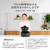 SOUYI カマノ 土鍋炊飯器 4合炊き SY-153-4-BK   | ノンテフロン 土鍋 炊飯器 電気炊飯器 フッ素不使用 無塗料 純陶 本格土鍋炊き ふっくら 土鍋ご飯 小型 コンパクト 3合炊き 2合炊き 1合炊き おしゃれ 新生活 ギフト プレゼント