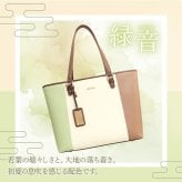 【2026年限定色】トートバッグ レディース ブランド A4 トリコロールデザイン Clelia クレリア CL-22719 女性用 肩掛け お仕事 バッグ 自立 軽い 軽量 おしゃれ 大人 かわいい きれいめ カジュアル ファスナー付き 通勤 通学 旅行 大容量 記念日 ギフト プレゼント 母の日 クリスマス クリスマスプレゼント