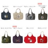 【MOOMIN】RMPK-01 刺繍 トートバッグ ムーミン 軽量 撥水加工 刺繍 デザイン 可愛い ナイロンバッグ ムーミンとその仲間たち 刺繍 お出かけ 一泊旅行 ファスナー付き ポケット お買い物 便利 持ち手 カラー ハンドルロープ おしゃれ プレゼント 母の日