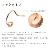 ハワイアンジュエリー ゴールド ピアス ピンクゴールド ピアス 透かしバレル フックピアス チェーン プルメリア ハイビスカス 揺れる 片耳(1個)購入可 K14 14K フック 20G ゲージ BY THE SEA バイザシー 彼女 妻 女性 レディース プレゼント ハロウィン 【品番：GE332R】