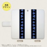 SH-04L/SHV44 AQUOS R3 手帳型スマホケース カバー トランプ 帯 黒 青  nk-004s-r3-dr525