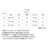 URBAN SQUARE ジャケット 66384 通販 アーバンスクエア テーラードジャケット テーラード メンズ 裏起毛 秋冬 通勤 ビジネスカジュアル オフィスカジュアル シンプル 無地 きれいめ イージーケア 男性 紳士 アウター メンズファッション