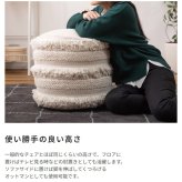 ラウンド型 コットンスツール インテリアオットマン 布製オットマン 足置きオットマン モダンデザインオットマン ファブリックオットマン コンパクトオットマン リビングルームオットマン 快適なオットマン カフェスタイルオットマン 最大2 ウレタン 椅子 新生活