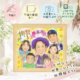 喜寿祝い プレゼント 似顔絵 手描き ギフト 贈り物 名入れ 喜寿 誕生日 長寿 77歳 長寿祝い 大人数 お母さん 両親 家族 お父さん 修正無料 名入れ 下書き確認 サプライズ 親孝行 そっくり 実績多数 長寿祝い 思い出 77歳 記念日 節目 カラフル キレイ 感激 還暦祝い 応援 クリスマス 引っ越し 喜ばれる バレンタインデー ハロウィン ウェディングギフト