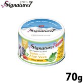 SIGNATURE7 シグネチャー7 キャットフード グレービーキャットニップ （月） ツナwithアロエベラ 70g