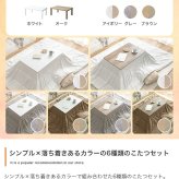 コス こたつセット こたつテーブル こたつ布団 2点セット コタツ布団 炬燵 こたつ机 長方形 コーデュロイ リバーシブル 毛布 こたつ掛け布団 薄掛け 軽量 丸洗い 洗濯可 洗える 上掛け リビング ダイニング 一人暮らし 新生活