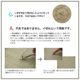 夏ラグ 夏用カーペット い草 畳 自然素材 カーペット ラグ インテリア 夏用 節電 無地 涼しい ダイヤ柄 シンプル クッション性 約190×190cm