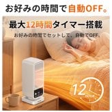 【2026年進化型登場】 セラミックヒーター ファンヒーター 2秒速暖 人感センサー搭載 タイマー付き 小型 静音 省エネ おしゃれ 足元ヒーター 12畳部屋対応 転倒自動オフ マイナスイオン付き 1300W 3段階切替 卓上ヒーター セラミックファンヒーター オフィス用 キッチン 脱衣所 電気ヒーター 