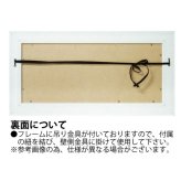 サムトフト 海の家から海が見える ST-10037 送料無料 アートフレーム 絵 絵画 海外 人 海 家 犬 イヌ dog サム トフト