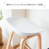 カウンターチェア Piatto(ピアット)バーチェア 北欧テイスト ハイスツール カウンタースツール 天然木脚 ハイチェア カフェスツール 椅子 イス ブ ホワイト 幅49×奥行き40×高さ76.5cm 座面高 68cm ポリプロピレン スチール 北海道 新生活