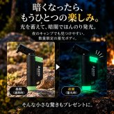 【ラッピング無料・数量限定色】SOTO ソト マイクロトーチ ACTIVE アクティブ ST-486LU 蓄光 ルミナス バーナー グリーン ブルー キャンプ アウトドア用