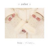 手袋 レディース かわいい おしゃれ 暖かい 冬 防寒 あったか スマホ対応 パール ファー リボン チャーム ブラック プレゼント【LALUICE ラルイス】