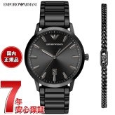 エンポリオアルマーニ EMPORIO ARMANI 腕時計 メンズ ステンレス ウォッチ＆ブレスレットセット AR80089SET【2026 新作】