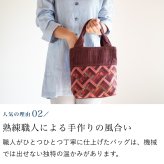 母 プレゼント 細かいパッチワークのミニトートバッグ バッグ 手提げバッグ トートバッグ ハンドバッグ 祖母 おばあちゃん 義母 お母さん 母親 60代 70代 80代 90代 シニア 誕生日プレゼント 誕生日 母の日 敬老の日 木綿 綿 コットン 軽量 手染め 手織り