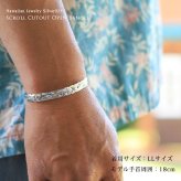 ハワイアンジュエリー バングル ハワイアンジュエリー ブレスレット ペアバングル 幅8mm 刻印 無料 サイズが選べる オープンバングル ペア 2本セット カットアウト シルバー925 太め カップル 夫婦 プレゼント ハロウィン 【品番：B5003-8P】
