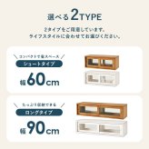 カウンター上収納 MUD-6126 調味料 スパイス キッチン 幅60cm 食器 カトラリー デザインガラス 天然木 台所 ダイニング カウンター収納 キッチン収納 調味料収納 卓上収納 カウンター上ラック キッチンカウンター収納 食器収納 収納家具