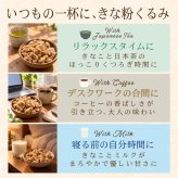 きなこくるみ 【内容量が選べる300g~3kg】雑穀米本舗  | 美味しい一粒で美容も健康も♪カリポリくるみにふわっときなこがコーティング！ きな粉 クルミ