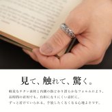 ペアリング 2本セット 金属アレルギー対応 指輪 純チタン ハワイアンジュエリー リング 刻印 無料 誕生石入れ可 7号～29号 太め 幅約7.5mm ギフト対応可 大きいサイズ つけっぱなし 変色しない 金アレ対応 プレゼント クリスマス 【品番：TIR203P】