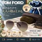 【送料無料】TOM FORD トムフォード TF0144 28D サングラス　Marko 新品未使用品　並行輸入品