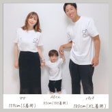 ＼ 名入れ ／　ファミリーTシャツ 3枚セット スマイル 家族 お揃い tシャツ 大人用 半袖 撮影 家族写真 マタニティフォト 妊娠報告 Tシャツ 名前 名前入り Tシャツ 半袖 誕生日 プレゼント オリジナル ギフト 出産祝い sm15