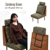infinite　ヘッドレスト IFSE0319 組合せソファ オプション リビング ダイニング セット商品 ヴィンテージ 古材風 天然木 組み合わせソファ 洗えるカバー ハイバック ソファトッピング