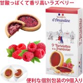 記念日 誕生日 フラワーアレンジメントと赤ワイン・スイーツのギフト フランス ボルドー 辛口 375ml ハーフボトル 生花 ピンク バラ カーネーション ラズベリータルト クッキー お酒 御祝い 御礼 女性 専用ラッピング 送料無料