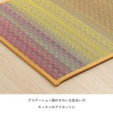 夏ラグ 夏用カーペット キッチンマット おしゃれ インテリア ナチュラル シンプル い草 い草ラグ 抗菌防臭 カーペット かわいい 国産 日本製 滑り止め 約43×180cm