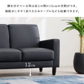 2人掛けソファ 幅120cm 二人掛け 2人掛け 肘かけ ひじ掛け 肘掛け コンパクト 合成皮革 天然木 チェア 椅子 イス いす オールシーズン シンプル おしゃれ かわいい 可愛い 北欧 家具 インテリア 二人掛けソファ 2Pソファ ラブソファ 座面 新生活