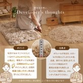 ツイストパイルのシャギーラグ Relaya（リレイア） 約130×190cm ポリエステル 使い込むほどねじれがほどけ やわらかな風合いへ ツイストした長いパイルが立ち上がり 一般的なシャギーラグとは違うボリューム感が魅力 ベージュ、ブラウン、グレー 新生活