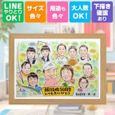 結婚記念日の贈り物に、大切な記念日を、笑顔で残せます。 似顔絵 ギフト 金婚式 贈り物 プレゼント 手描き 名入れ 結婚記念日 お祝い 長寿 誕生日 大人数 家族 ご夫婦 ご両親 祖父 下書き確認 修正無料 名入れ 喜ばれる 宝物 サプライズ 実績多数 感謝 一生もの 宝物 長寿 結婚50周年 メモリアルギフト オーダーメイド 快気祝い 傘寿祝い 大量注文 色紙 メモリアル カラフル おすすめ
