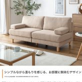 ソファ 2.5人掛け 幅160cm アームレス 肘掛けクッション付き ワイド座面 2人掛けソファ 3人掛け 北欧 おしゃれ リビングソファ 天然木 Sバネ ウェービングベルト アイボリー グレージュ コンパクト 新生活 ごろ寝 映画鑑賞 読書 一人暮らし
