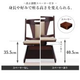 ハイバック回転椅子-ロタチェア プラス SAI 彩 ハイバック回転椅子 椅子 回転 高さ調節機能付き いす イス 肘なし 高さ調整 ダイニングチェア こたつ用 コタツチェア 一人用 風よけ 背もたれ レザー 天然木 木製 ブラウン ナチュラル 新生活