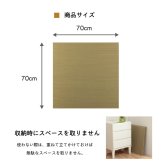 い草 置き畳 ユニット畳 システム畳 無地 シンプル ナチュラル 消臭 縁無し お手入れ簡単 裏面滑り止め 収納便利 約70×70×1.5cm 4枚組