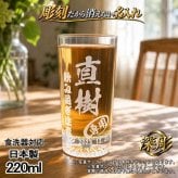 名入れ グラス 名前入り プレゼント 食洗器 対応 彫刻 刻印 印字 コップ ビアグラス おしゃれ ビールグラス 父の日 母の日 還暦祝い 退職 誕生日 結婚祝い 昇進 無料 ラッピング メッセージカード 記念品 送別会 敬老の日 実用的 ネーム入れ 男性 女性 バースデー ギフト 日本製 マイグラス ビール 焼酎 ハイボール コーヒー 紅茶 220 ml C43