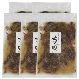 日本料理寺田 料理長・寺田?監修 牛丼 (6628-50) [お中元][お歳暮] ※送料無料(北海道・沖縄・離島への配送不可)