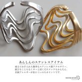 ステンレス ニュアンスリング ごつめ 不規則 多重ライン メタルリング オープンリング ワイドリング ゴールド シルバー 指輪 太め 大きめ 存在感 お洒落 幾何学 個性的 プチプラ ウェーブ レディース 女性 金属アレルギー対応