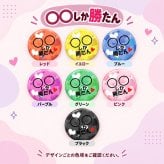名入れ 缶バッジ 推し活 全8種 選べる 名前入り おしゃれ かわいい 推し 推ししか勝たん 担当 応援中 沼 ライブ うちわ 王冠 オリジナル ネームバッジ プレゼント ギフト 誕生日 イベント 遠征 男性 女性 メンズ レディース