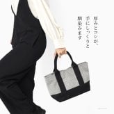 日本製 ミニ トートバッグ レディース ミニ バッグ 大容量 軽量 黒 シンプル 通勤 サブバッグ 帆布 バッグ キャンバス バッグ カジュアル サシッコ 刺し子 バッグ 軽い 布 綿 100% コットン バッグ 小さめ 生成り グレー ポケット 帆布 トート バッグ sasicco