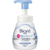 ビオレｕ泡ハンド ビオレｕ泡ハンド [26-0570-010] 花王 ビオレｕ 泡ハンドソープ ポンプ（２４０ｍｌ） - ネイルオイル コスメギフト 化粧品 スキンケア 日本製 内祝い 出産内祝い 結婚内祝い 快気祝い 新築祝い お返し 贈り物 プレゼント ギフト